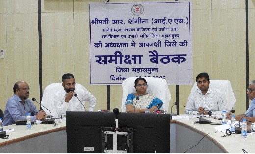 महासमुंद : आकांक्षी जिलों की प्रगति अन्य जिलों की तुलना में ... - CG Sandesh