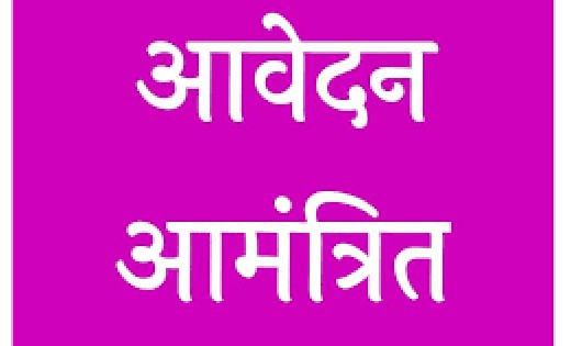 महासमुंद : प्रधानमंत्री एवं मुख्यमंत्री रोजगार सृजन कार्यक्र... - CG Sandesh