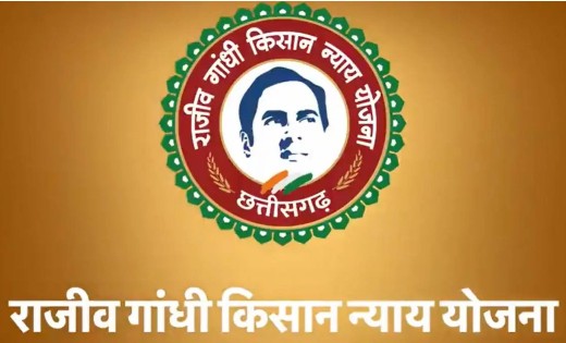 महासमुंद : मुख्यमंत्री बघेल 21 मई को राजीव गांधी किसान न्याय... - CG Sandesh