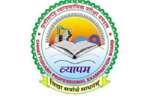 महासमुंद : पी.पी.टी. प्रवेश परीक्षा 2022 के आयोजन हेतु अनुवि... - CG Sandesh