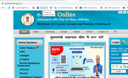 महासमुंद : जी.पी.एफ. की अनपोस्ट डेबिट क्रेडिट प्रकरणों के नि... - CG Sandesh