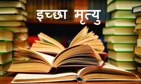 पुरे परिवार ने प्रशासन से की इच्छा मृत्यु की मांग, बताई यह व... - CG Sandesh