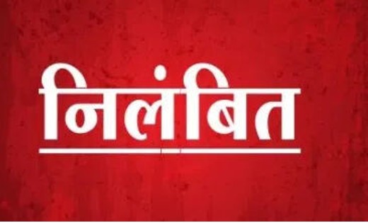 महासमुंद : ग्राम पंचायत बेलसोंडा के सरपंच निलंबित - CG Sandesh