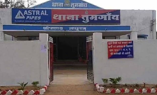 तुमगांव : 4 किलो गांजा के साथ दो तस्कर गिरफ्तार