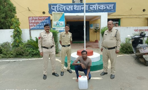 सांकरा : 09 लीटर महुआ शराब के साथ 01 आरोपी गिरफ्तार 