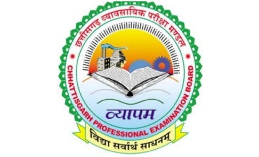 महासमुंद : प्री.बी.एड. एवं प्री.डी.एल.एड. प्रवेश परीक्षा हेत... - CG Sandesh