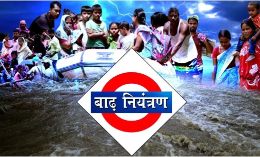 महासमुंद : बाढ़ नियंत्रण कक्ष 1 जून से 24 घंटे कार्य करेगा - CG Sandesh
