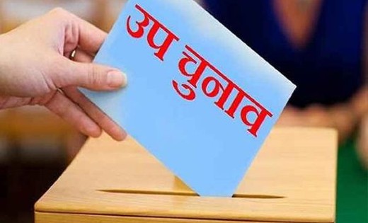 महासमुंद : त्रि-स्तरीय पंचायत उपचुनाव की अधिसूचना जारी, 28 ज... - CG Sandesh
