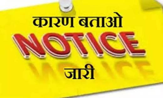 महासमुंद : एस डी एम ने जारी की बेलसोंडा के सरपंच को निलंबन-ब... - CG Sandesh