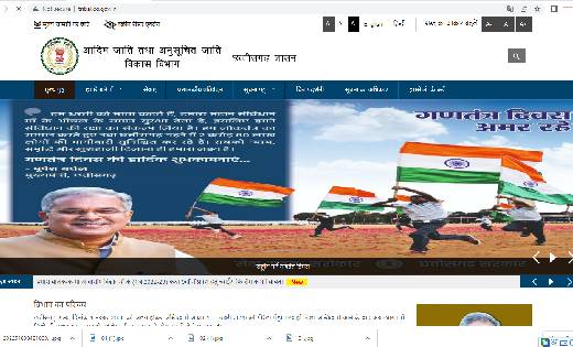 महासमुंद : प्रयास आवासीय विद्यालय में प्रवेश के लिए च्वाईस फ... - CG Sandesh