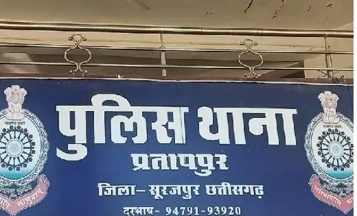 शादीशुदा प्रेमी ने अपनी प्रेमिका को रास्ते से हटाने रची साजि... - CG Sandesh