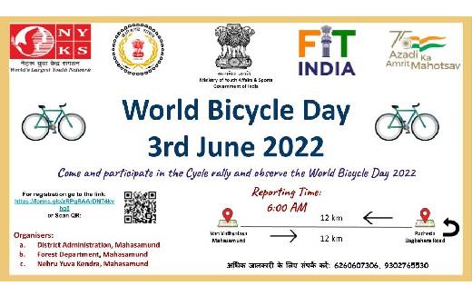 महासमुंद : विश्व सायकल दिवस 03 जून को, सायकल यात्रा सुबह 06ः... - CG Sandesh