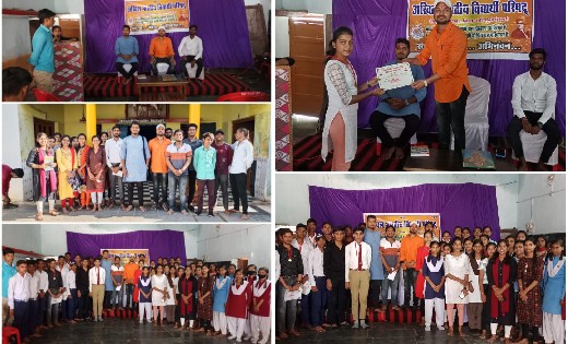 अभाविप ने किया प्रतिभावान छात्र-छात्राओं का सम्मान
