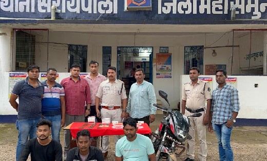 सरायपाली : भारी मात्रा में नशीली इंजेक्शन व टेबलेट के साथ 03 तस्कर गिरफ्तार  