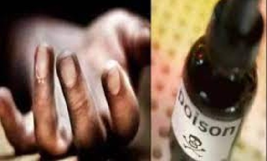 पटेवा : जहर सेवन करने से बुजुर्ग की मौत