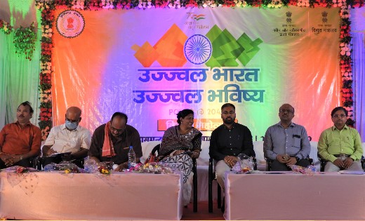 महासमुंद : उज्जवल भारत-उज्जवल भविष्य पावर @2047 कार्यक्रम का... - CG Sandesh