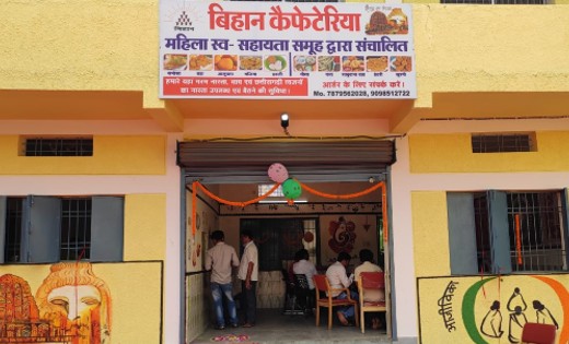 महासमुंद : बिहान कैफेटेरिया संचालन कर आर्थिक रूप से सुदृढ़ हो... - CG Sandesh