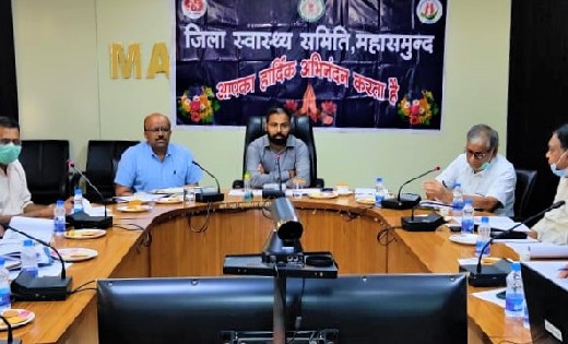 महासमुंद : कलेक्टर ने जिला स्वास्थ्य अधिकारियों की ली बैठक   - CG Sandesh