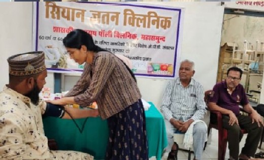 महासमुंद : सियान जतन क्लिनिक योजना : दो माह में 4000 से अधिक... - CG Sandesh