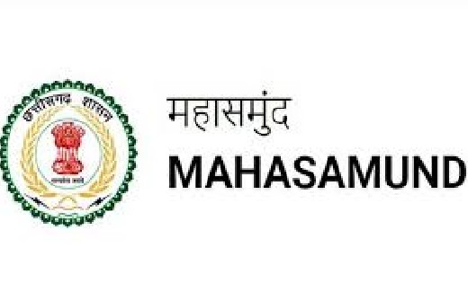 महासमुंद : ज़िला स्तर पर चयन समिति की बैठक 27 को  - CG Sandesh