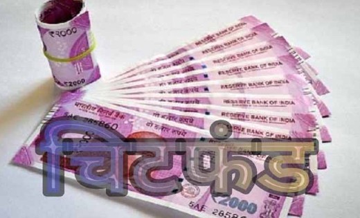 महासमुंद : चिटफंड कम्पनियों में राशि निवेश करने वाले अपना पॉ... - CG Sandesh