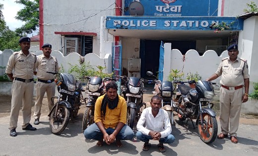 पटेवा : 5 चोरी के मोटर सायकल के साथ 2 युवक गिरफ्तार