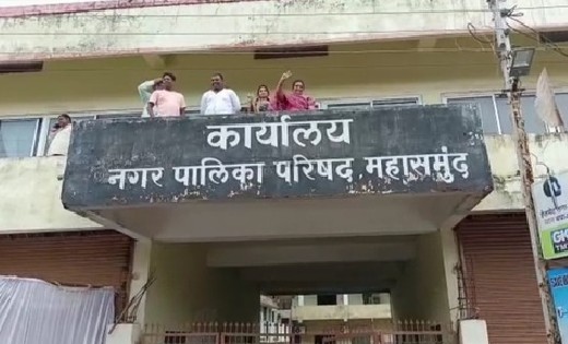 महासमुंद : भाजपा ने नगरपालिका की सीट गवाई, मिले 3 मत - CG Sandesh
