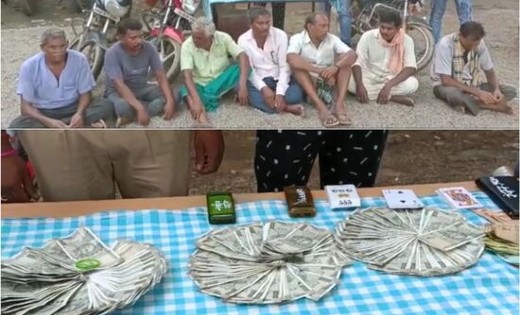 महासमुंद : जंगल में जुआ खेलते 7 जुआरी गिरफ्तार, लाखों रूपये ... - CG Sandesh