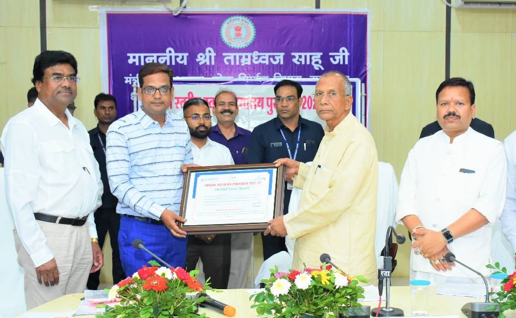 महासमुंद : जिले के प्रभारी मंत्री  ताम्रध्वज साहू ने स्वच्छ ... - CG Sandesh