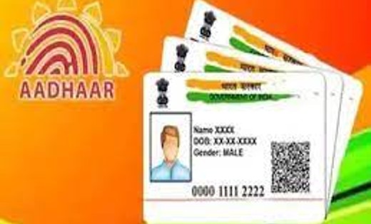 महासमुंद : आधार संचालक, ऑपरेटरों को यूआईडीआई के द्वारा जारी ... - CG Sandesh