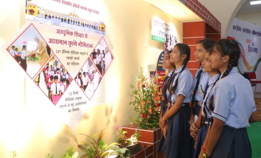 छायाचित्र प्रदर्शनी : स्कूली बच्चों और युवाओं के लिए  रोजाना... - CG Sandesh