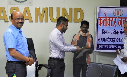 महासमुंद : कलेक्टर जनदर्शन में आए लोग भी फहराएंगे अपने घर झण... - CG Sandesh