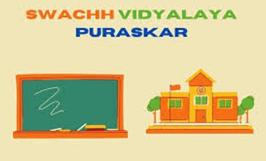 महासमुंद : राष्ट्रीय स्तर के स्वच्छ विद्यालय पुरस्कार हेतु म... - CG Sandesh