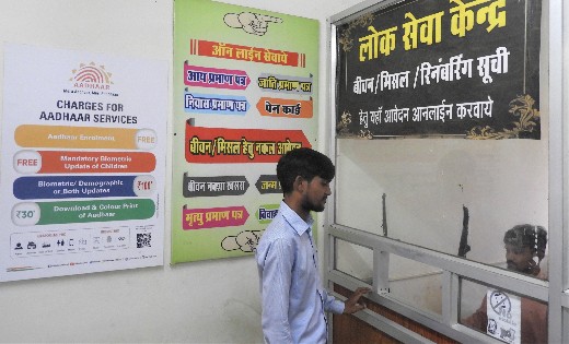 महासमुंद : नक्शा, खसरा, बी-वन मिलना अब हुआ आसान, लोक सेवा गा... - CG Sandesh