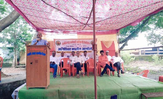 हड़ताल पर बैठे अधिकारी कर्मचारी फेडरेशन को समर्थन देने पहुंच... - CG Sandesh