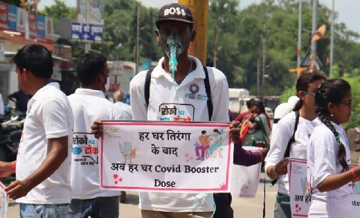 महासमुंद : राष्ट्रीय सेवा योजना के छात्रों ने लोगों को बूस्ट... - CG Sandesh