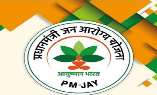 महासमुंद :   लोक सेवा केन्द्र , सामुदायिक एवं प्राथमिक स्वास... - CG Sandesh