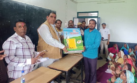 महासमुंद : प्रधानमंत्री कृषि सिंचाई योजना  एक दिवसीय प्रशिक्... - CG Sandesh