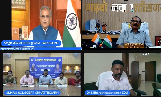छत्तीसगढ़ में अब न्यू इंडिया लिटरेसी प्रोग्राम, 5 वर्ष तक चले... - CG Sandesh