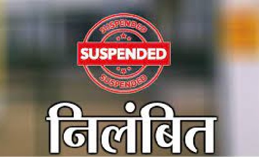छात्रा की शिकायत के बाद सीएम बघेल ने प्राचार्य को किया निलंबित