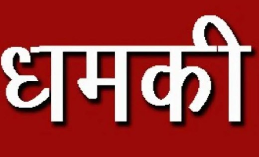 महासमुन्द : मेरी पत्नि को मेरे से अलग किये हो कहकर दी जान से... - CG Sandesh