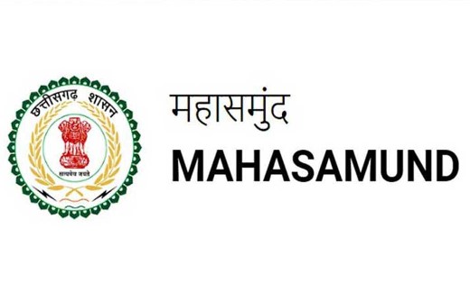 महासमुंद : शिक्षक पात्रता परीक्षा व भृत्य परीक्षा हेतु नोडल ... - CG Sandesh