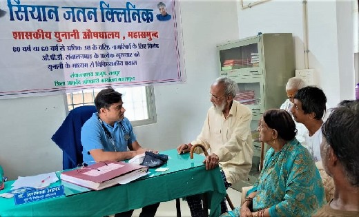 महासमुंद : सियान जतन क्लिनिक योजना: 9 हजार से ज्यादा बुजुर्ग... - CG Sandesh