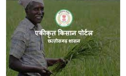 महासमुंद : उड़द, मूंग और अरहर की समर्थन मूल्य खरीदी हेतु किसा... - CG Sandesh