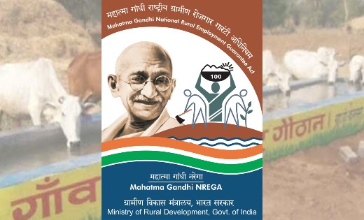 आवर्ती चराई योजना के तहत सभी गौठानों में मनरेगा से कार्य स्व... - CG Sandesh