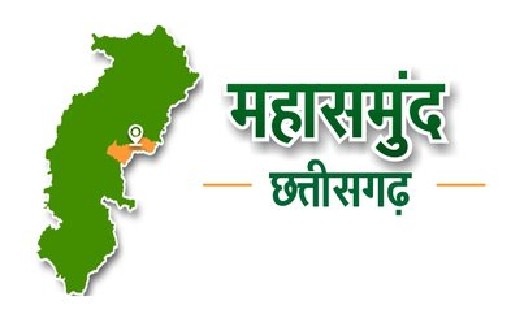 महासमुंद : अधिकारी-कर्मचारियों को फसल कटाई के संबंध में प्रश... - CG Sandesh