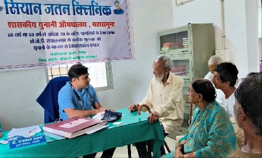 महासमुंद : सियान जतन क्लिनिक योजना : 9 हजार से ज्यादा बुजुर्... - CG Sandesh