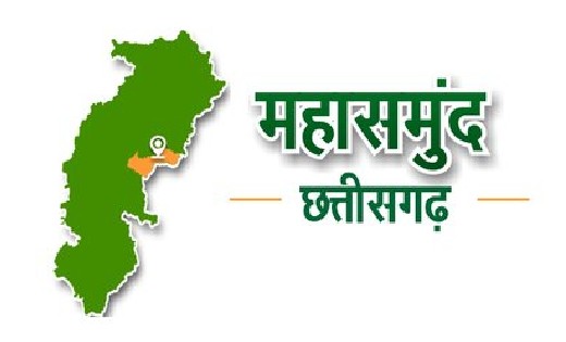 महासमुंद : दो दिवसीय कार्यशाला में कृषि वैज्ञानिकों ने किसान... - CG Sandesh