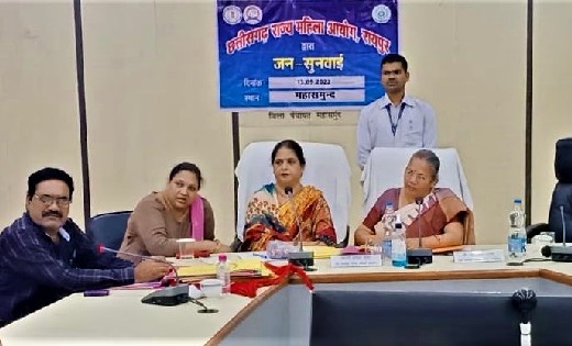 महासमुंद : छत्तीसगढ़ महिला आयोग की अध्यक्ष ने की प्रकरणों की ... - CG Sandesh