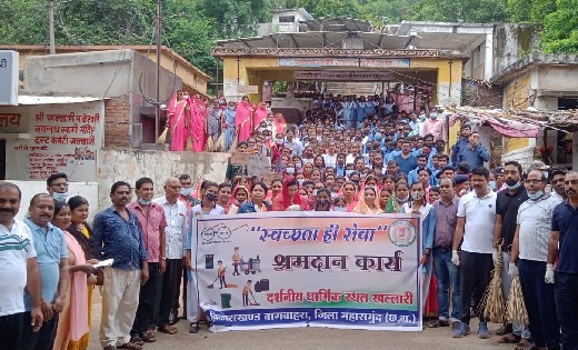 महासमुंद : ज़िला स्तरीय स्वच्छता अभियान में खल्लारी में सार्... - CG Sandesh